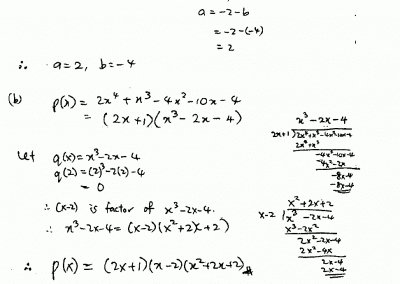 STPM 2015 Term 1 Mathematics (M) Paper 1 Question 1